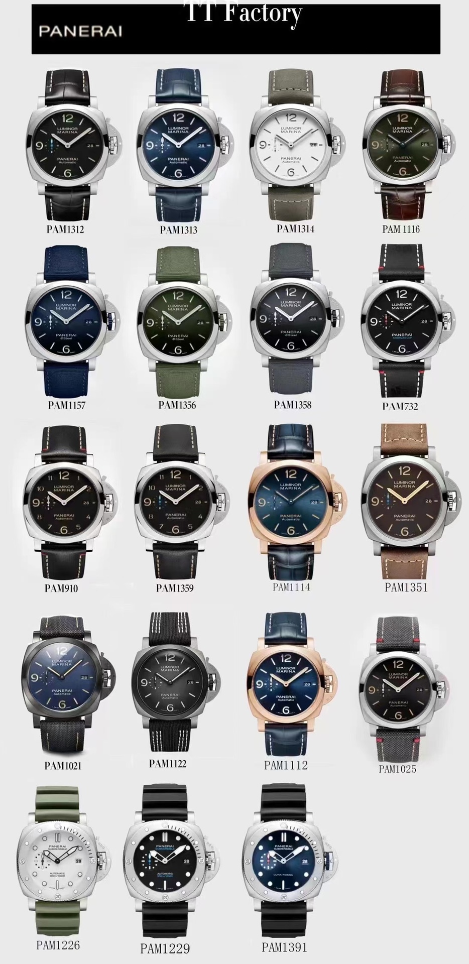 파네라이 44mm 자동 TTF 공장 레플리카 43738