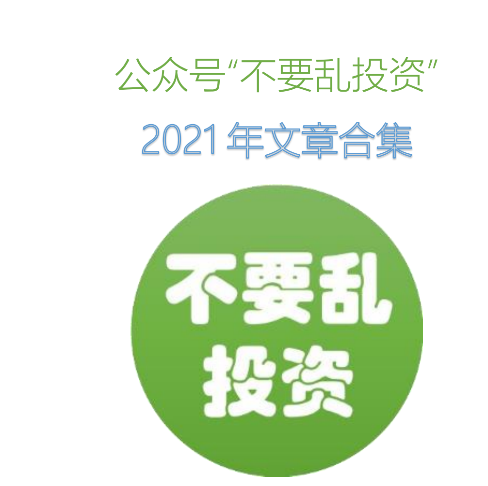 时效类电子文档 2022-04-27 方绍伟：论《走出帝制》中的“秦晖错位”-完整版.pdf 不要乱投资2021年合集 (2).pdf 不要乱投资2022上半年合集 无水印.pdf 工程机械行业深度研究报告：盾构机，工程之母畅享地下空间，“一带一路”助力大国重器-20170327-兴业证券-56页.pdf