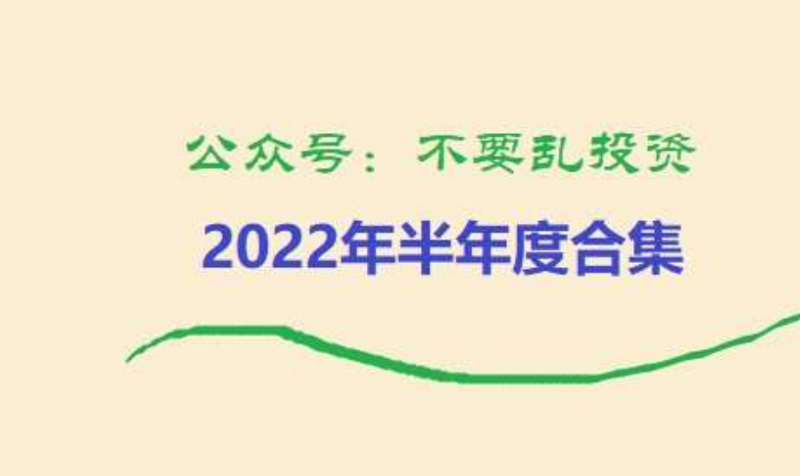 时效类电子文档 2022-04-27 方绍伟：论《走出帝制》中的“秦晖错位”-完整版.pdf 不要乱投资2021年合集 (2).pdf 不要乱投资2022上半年合集 无水印.pdf 工程机械行业深度研究报告：盾构机，工程之母畅享地下空间，“一带一路”助力大国重器-20170327-兴业证券-56页.pdf