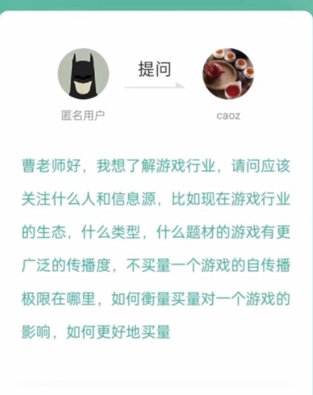 上新0410曹老师好，我想了解游戏行业