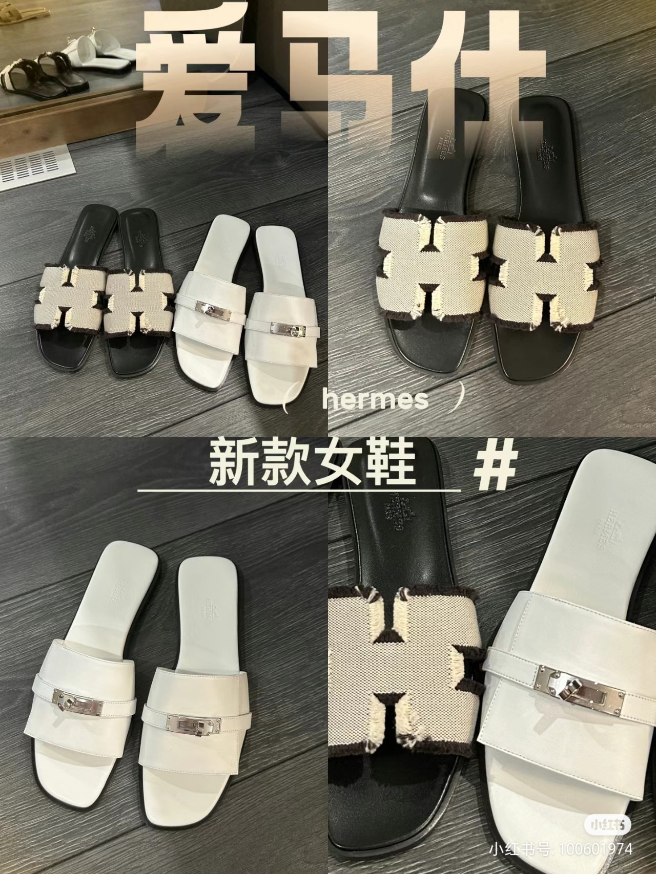 NO:250316,Reference #, slippers, slippers19860909上脚图参考#,拖鞋,slippers,Women's Shoes