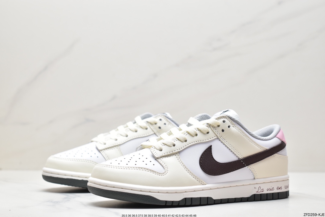 DUNK chestnut brown almond white beige Nike SB Dunk Low pure original Dachang produced DD1503-117