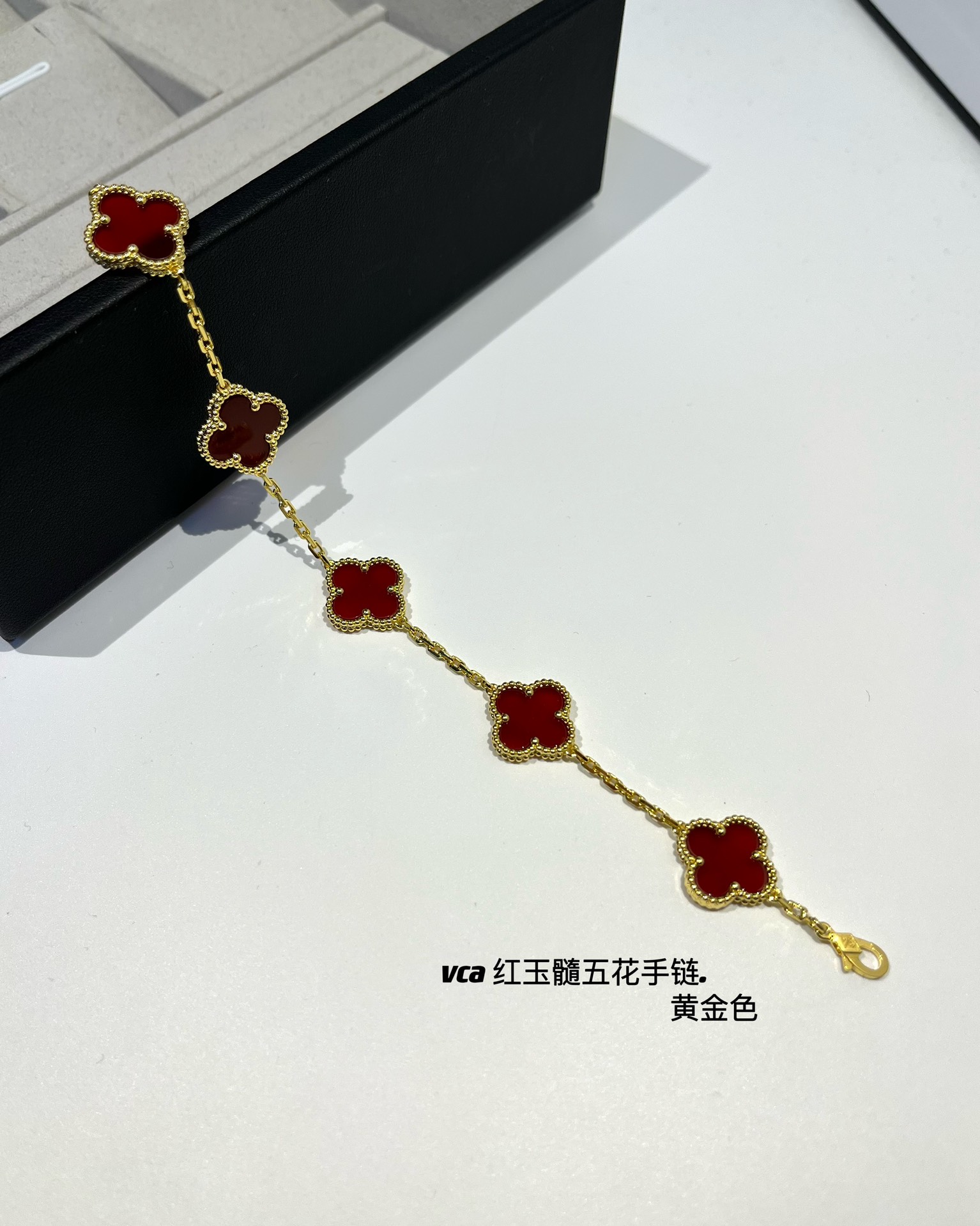Van Cleef & Arpels - Bracelet