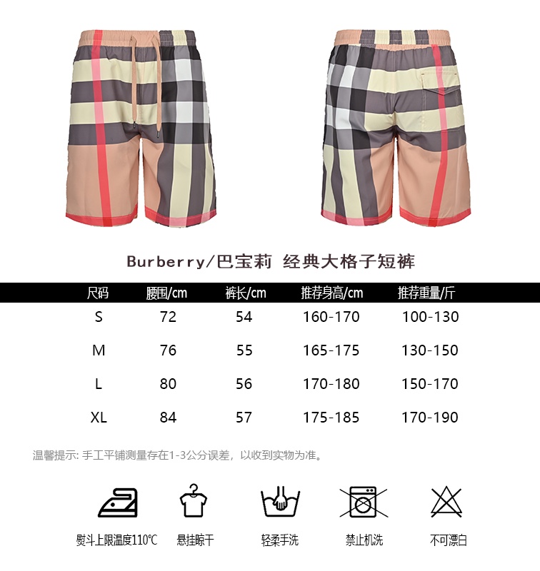 Burberry Abbigliamento Pantaloni Corti Reticolo