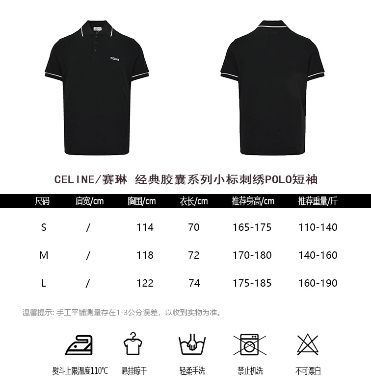 Celine Abbigliamento Polo T-Shirt Comprare on line
 Ricamo Maniche corte