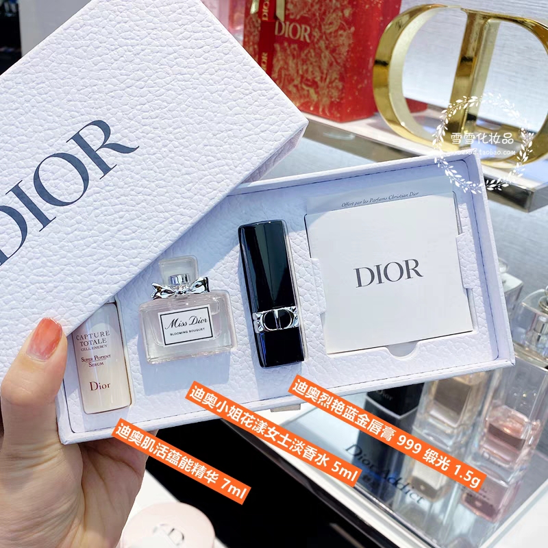 迪奥 Dior 高定典藏名品高定奢养美妆护肤品口红粉底 #57092AF4 8