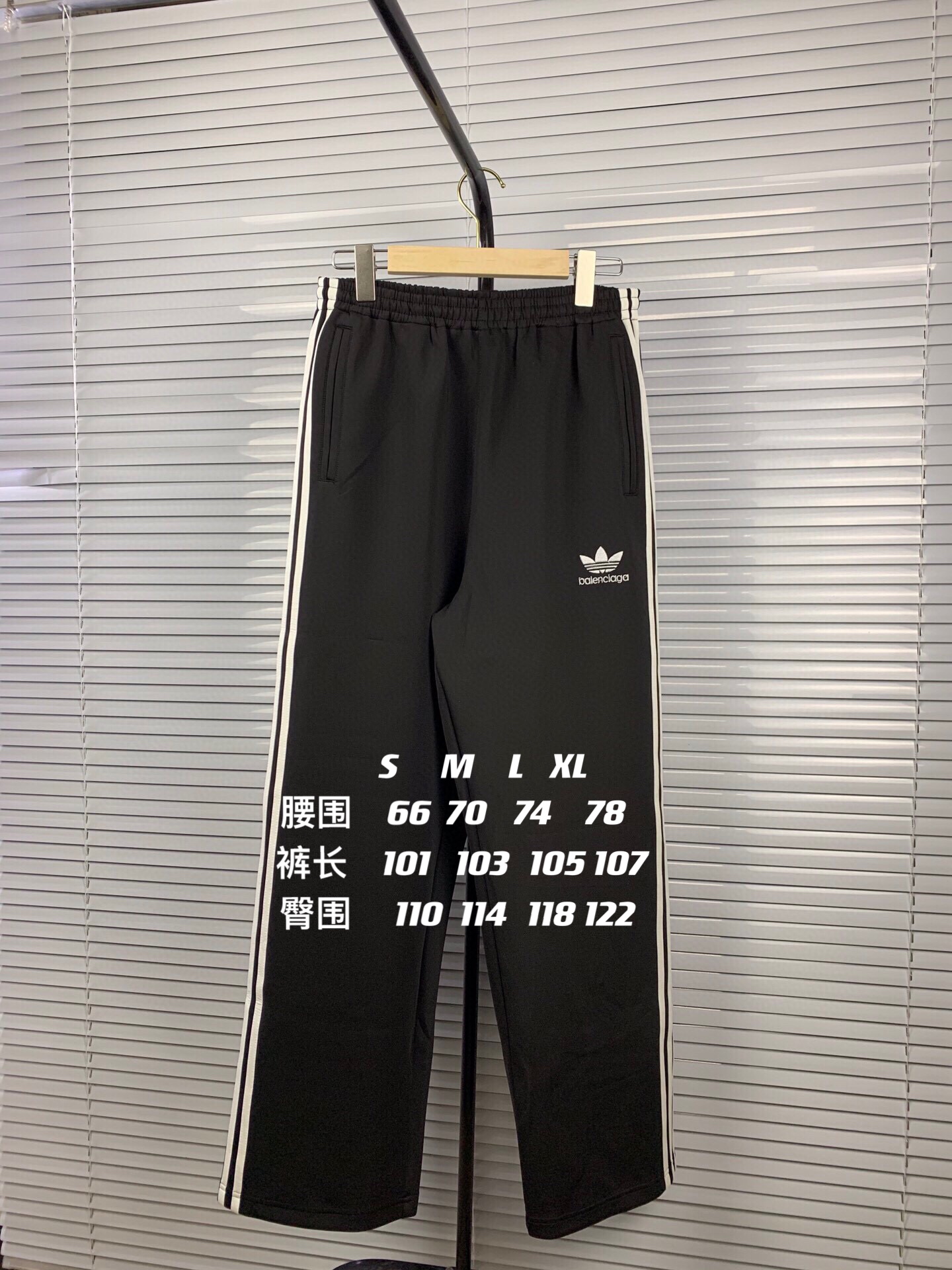 Balenciaga pantalones largos de pierna ancha con tres rayas clásicos de la colección conjunta con trébol, referencia de…