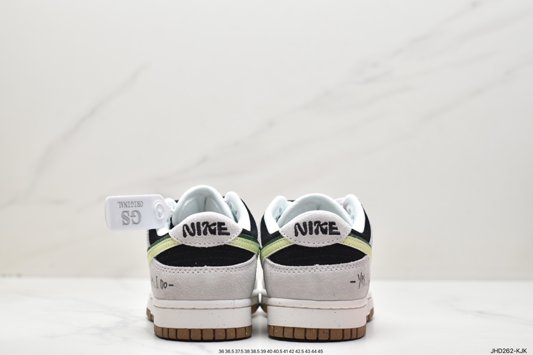 Nike SB Dunk Low SE 