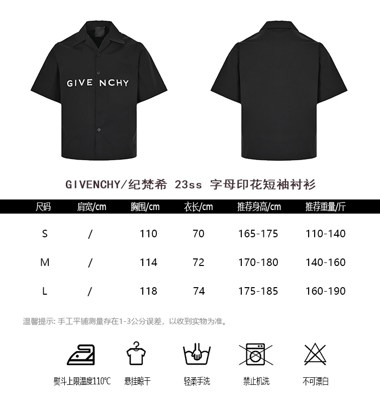GIVENCHYGivenchy 23ss letter-printed short-sleeved shirt sizing chart