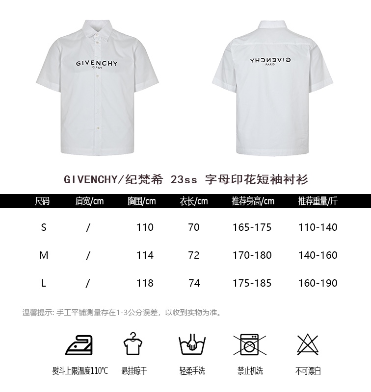 GIVENCHYGivenchy 23ss letter-printed short-sleeved shirt sizing chart