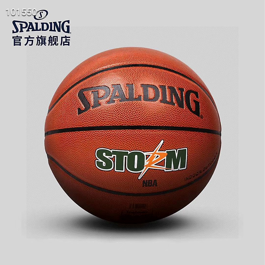 SPALDING 斯伯丁NBA街头风暴STORM室内外PU皮篮球 货号:74-413Y 系列: Trend 场地:室内室外球场 🔥🔥这款球的灵感来源于街头球场的天气和球员们的表现气质,展现球员们穿梭运球时风驰电掣的速度以及如暴风雨般强烈的精彩表演.