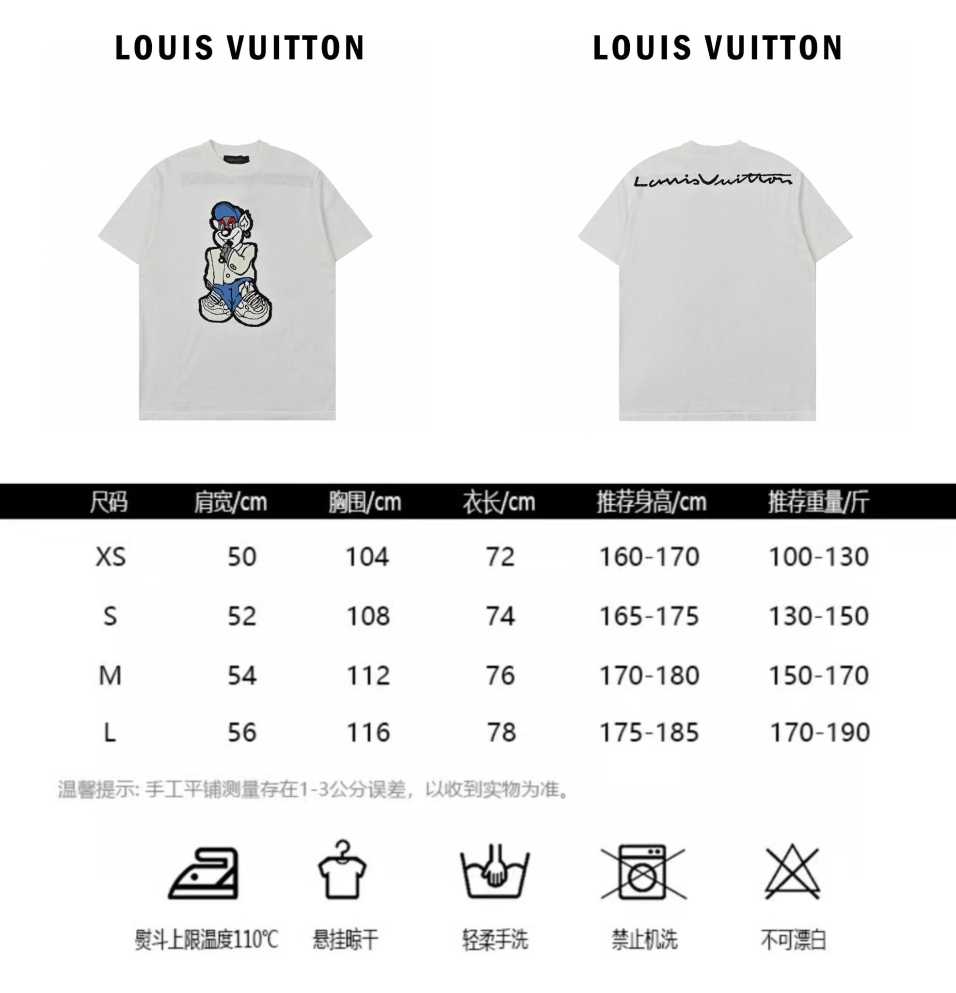 180 Louis Vuitton2023新款卡通人物短袖针织短袖T恤