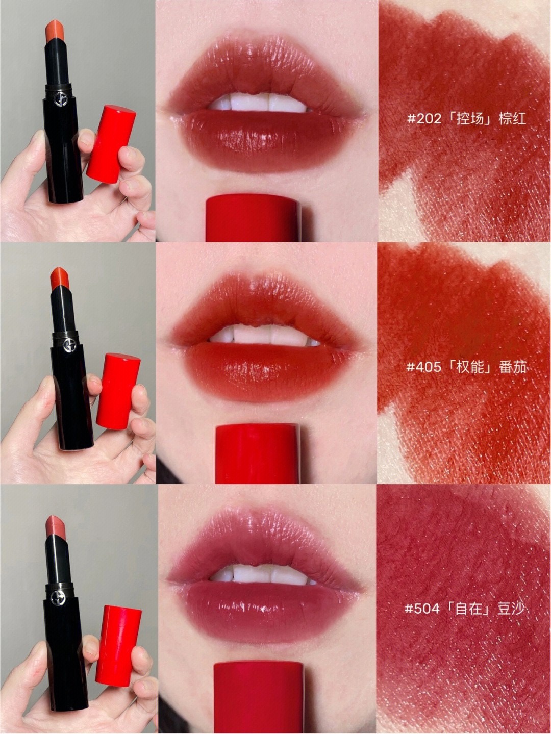 Louis Vuitton Haute Couture Couture Beauty Luxury Makeup Lipstick 8