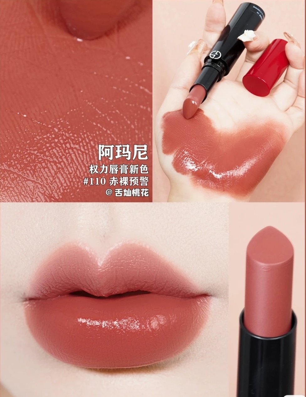 Louis Vuitton Haute Couture Couture Beauty Luxury Makeup Lipstick 7