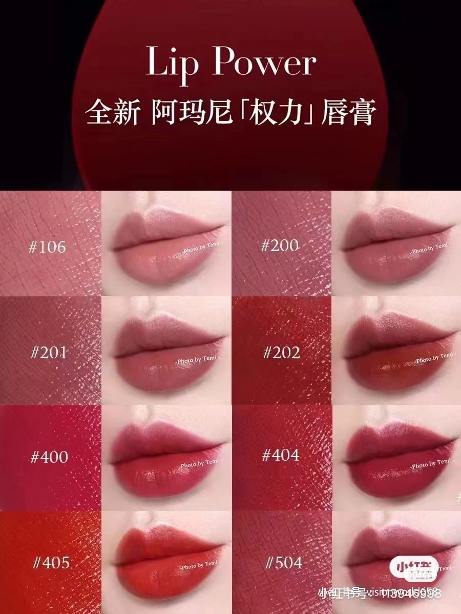 Louis Vuitton Haute Couture Couture Beauty Luxury Makeup Lipstick 9