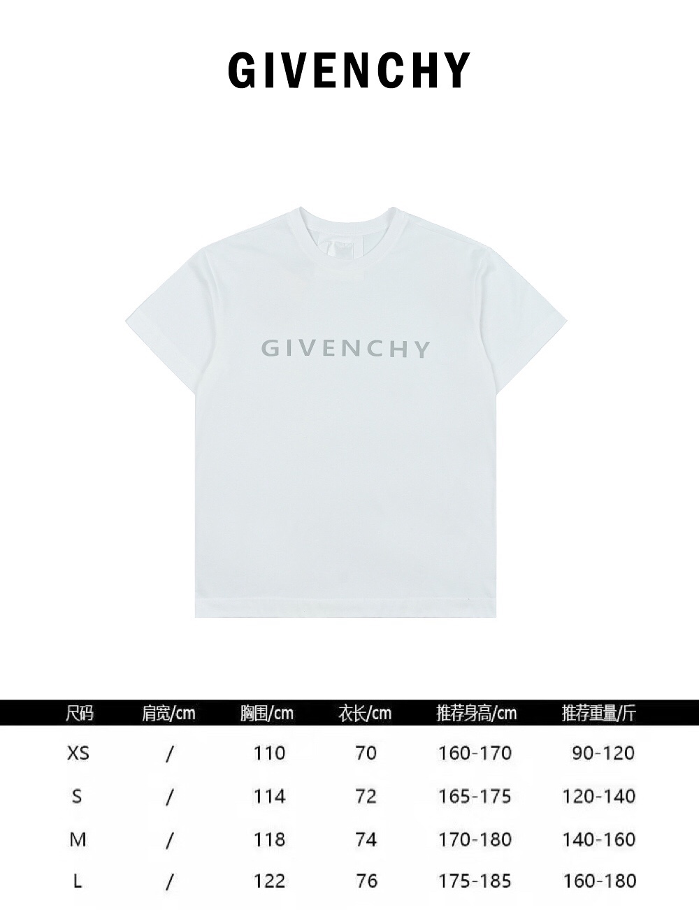 160 GIVENCHY纪梵希GVC 23SS 反光字母短袖T恤