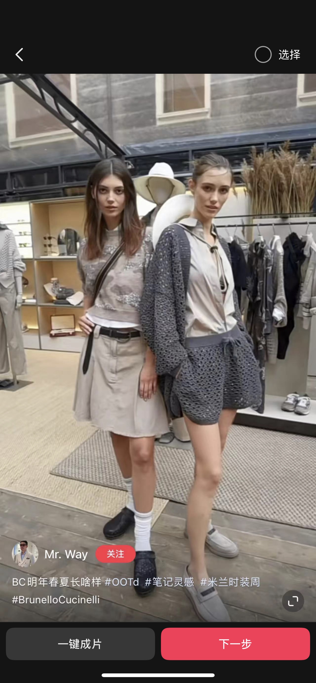 ZILIMARK BC Viskraat Gebreide Shorts - Luxe, Comfort en Stijl in Één!