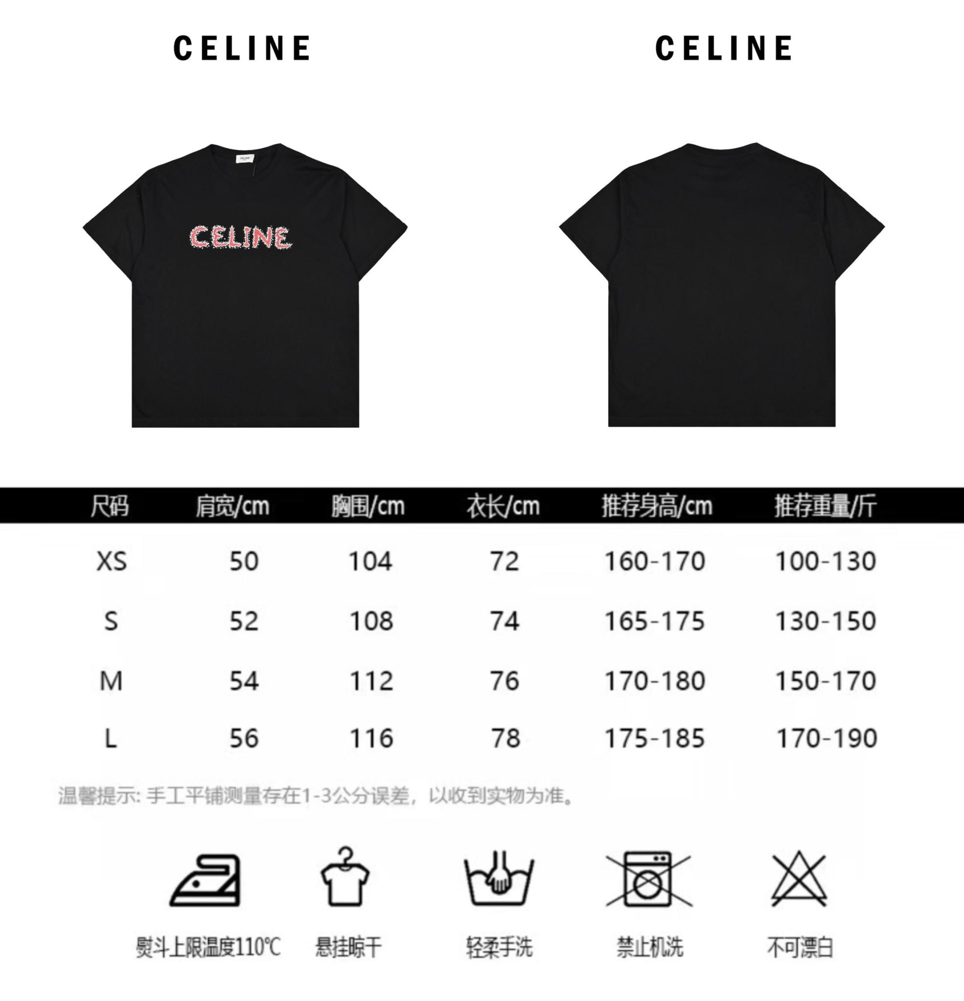 170 CELINE 赛琳 22SS 火焰字母短袖T恤