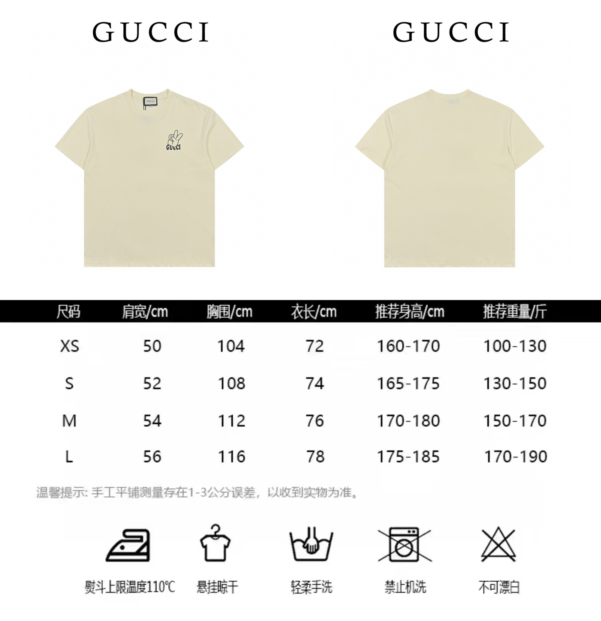 150 Gucci 古驰23ss 剪刀手势图案短袖 夏季