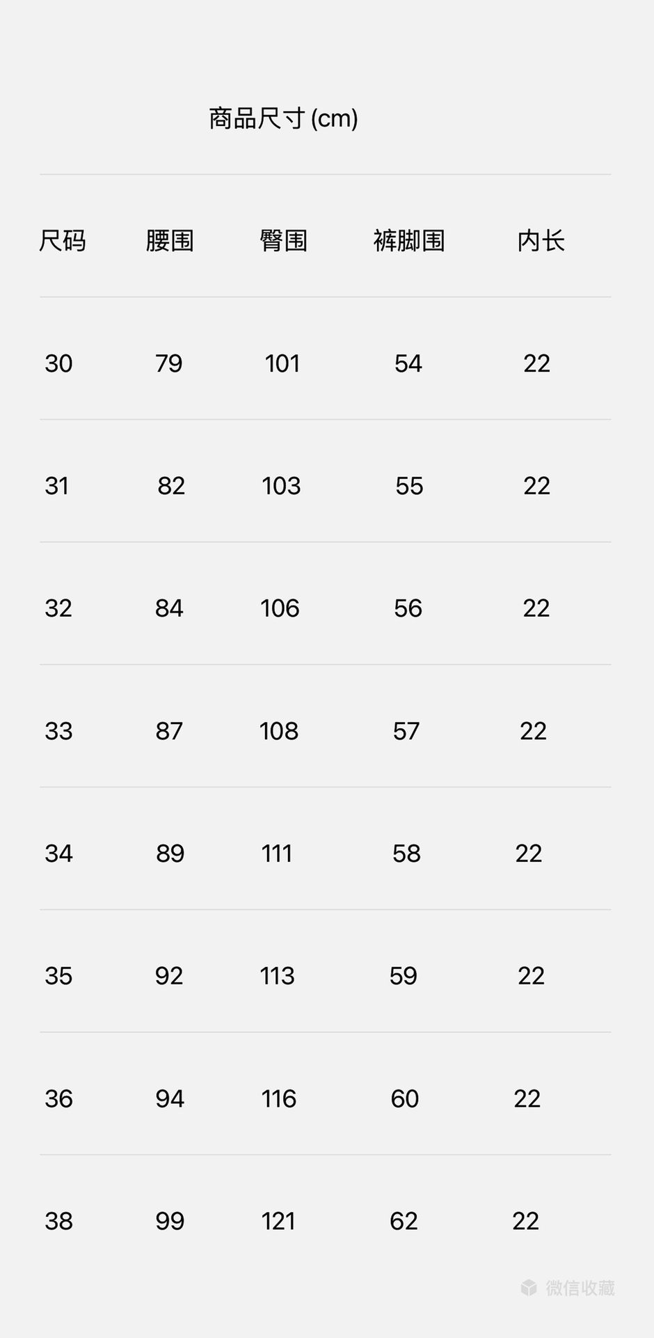 上新，时尚宠儿Ami标识剌绣细节卷边中裤。斜纹棉布面料...