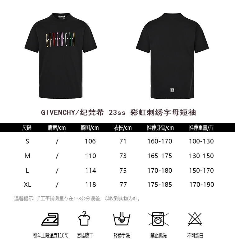 GIVENCHYGIVENCHY 23ss Rainbow Embroidered Letter Short Sleeve Size Chart