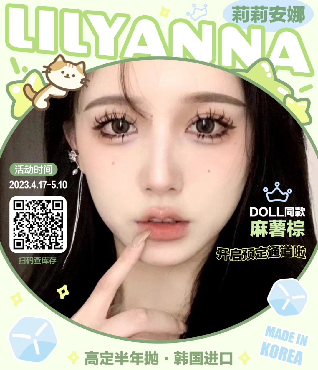 【半年抛】LILYANNA 终于等到抄底价‼ 高定半年抛 活动疯抢啦❤