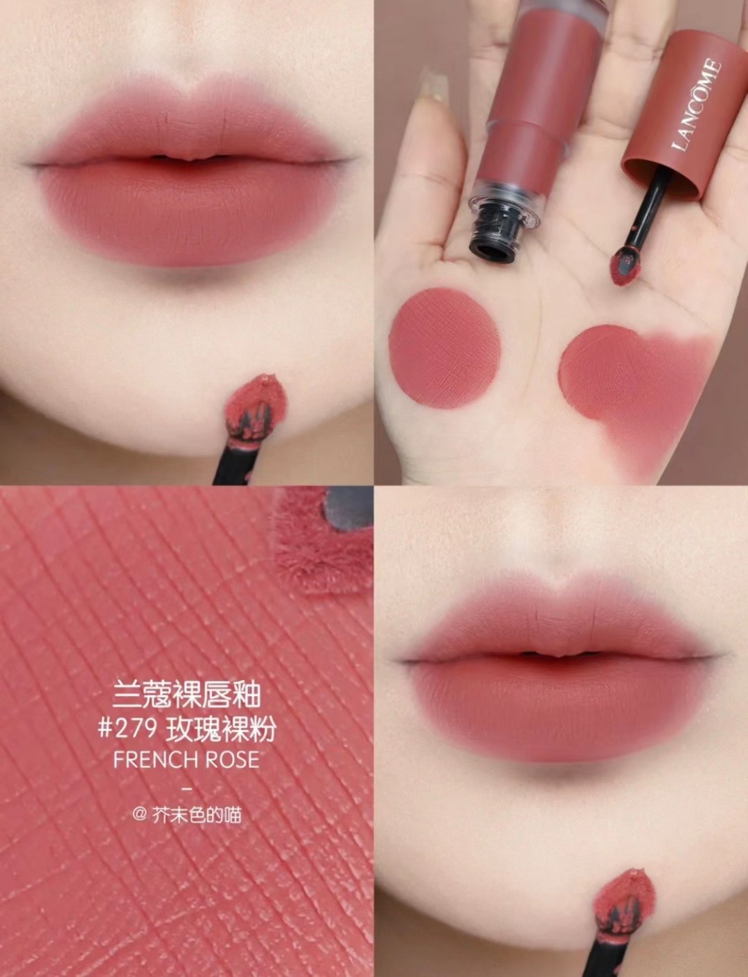 调价各💰54包邮
 兰蔻裸唇釉，新系列菁唇裸唇釉真的绝了，六个颜色都好好看，超适合春夏！#275#279#188#291#281#196#，全新的裸粉外壳，又可爱又高级哎，仪式感满满，轻薄的裸纱质地好适合春夏！
