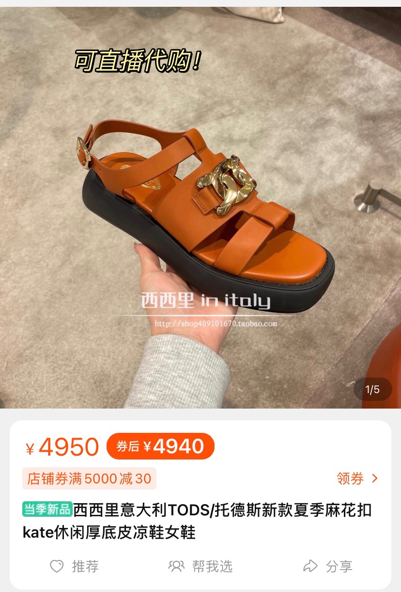 [TODS Women