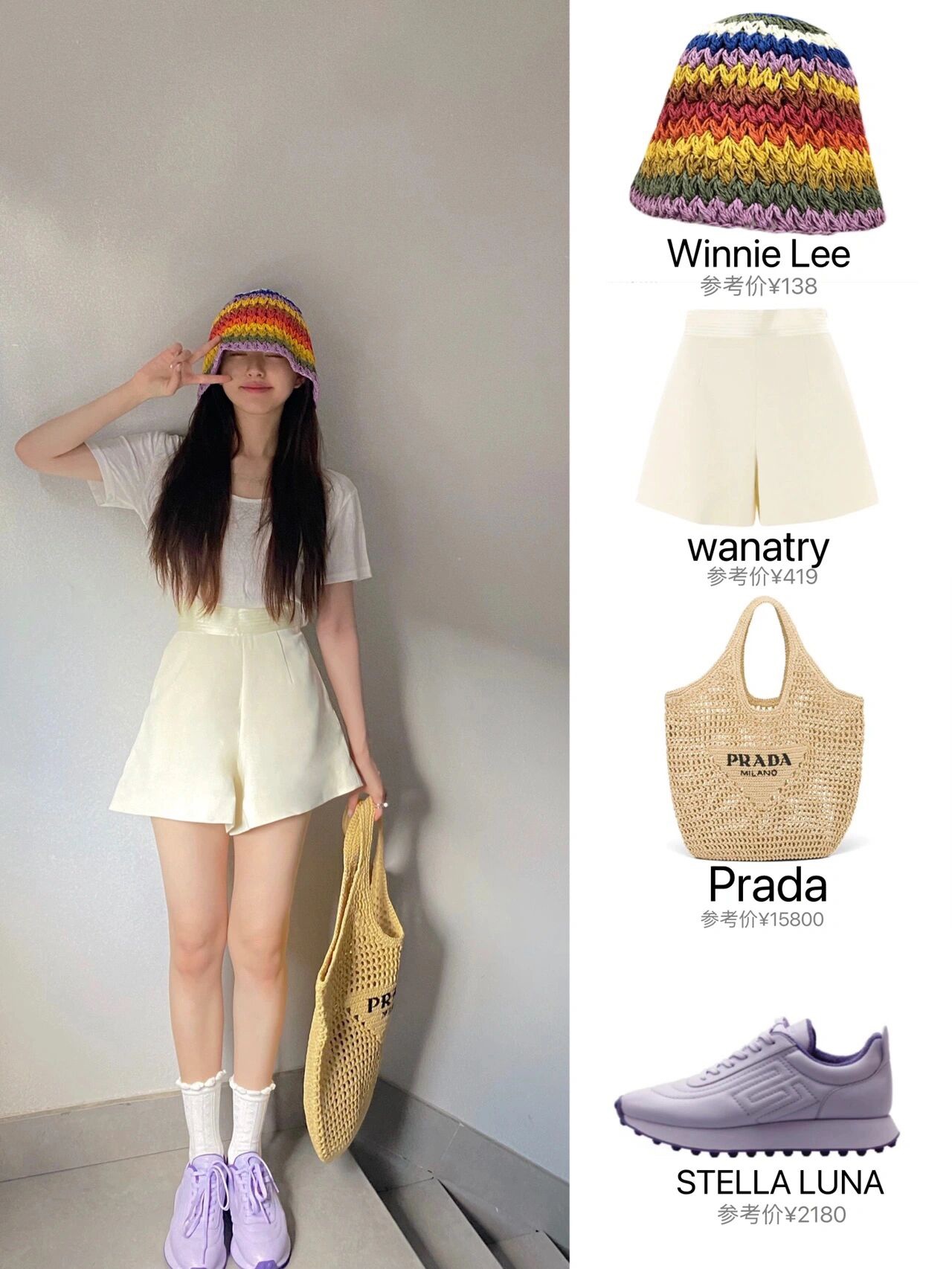 Prada Zhao Lusi/Zhang Jianing same style
