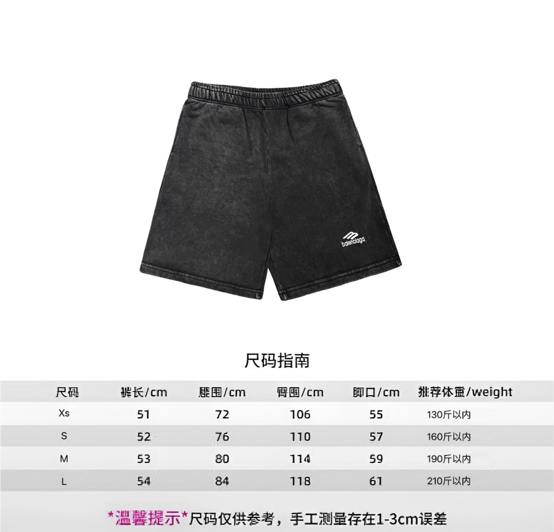 190 BALENCIAGA/巴黎世家限定款小标刺绣水洗做旧款休闲短裤