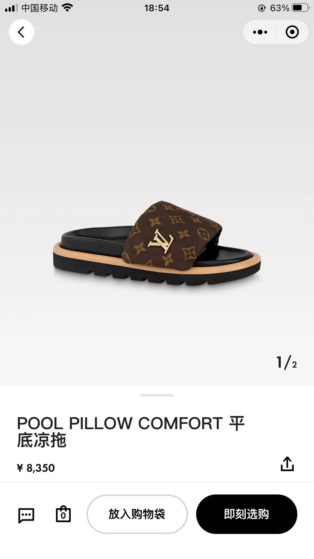 NO:250092,Official website pictures, slippers, slippers19860909官网图,拖鞋,slippers,Women's Shoes