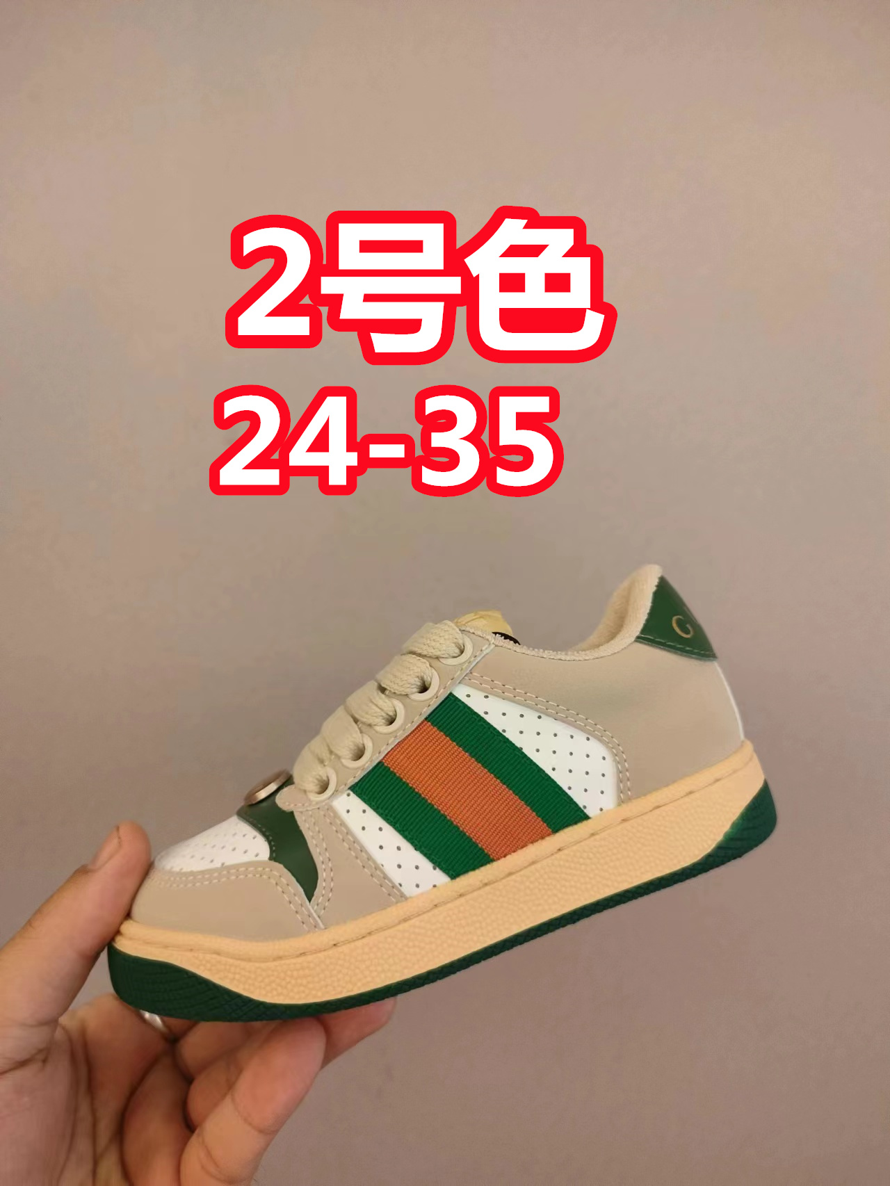 出口欧洲版古驰GUCCI头层皮 GUCCI古驰新款儿童休闲鞋 尺码:24-35码 必入的大牌系列,经典古驰小蜜蜂系列。出口欧版,货不多卖一双少一双。 优质皮料定制,脚感舒适☁ 原版大底,耐磨防滑✔-选品中心