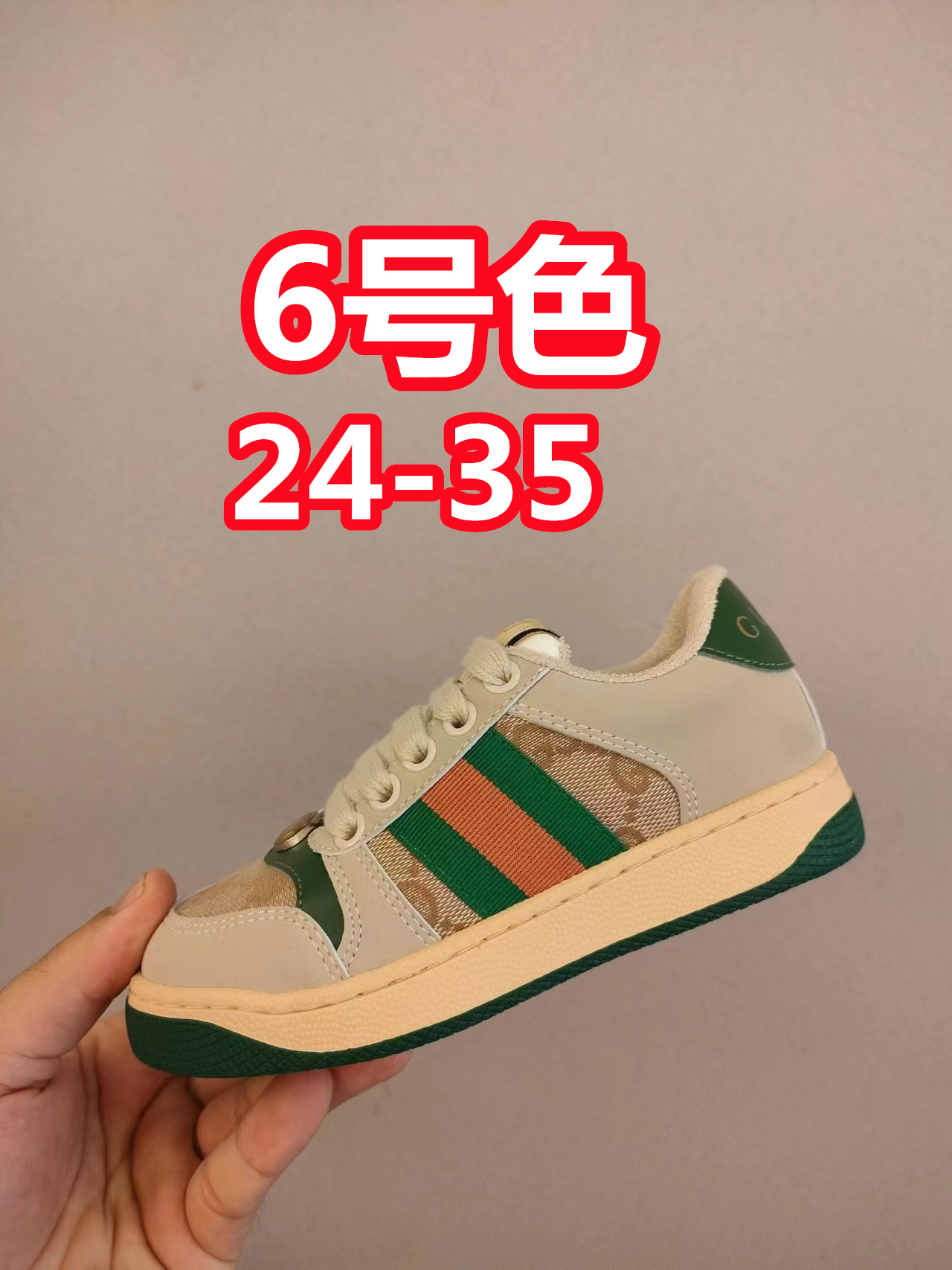 出口欧洲版古驰GUCCI头层皮 GUCCI古驰新款儿童休闲鞋 尺码:24-35码 必入的大牌系列,经典古驰小蜜蜂系列。出口欧版,货不多卖一双少一双。 优质皮料定制,脚感舒适☁ 原版大底,耐磨防滑✔-选品中心