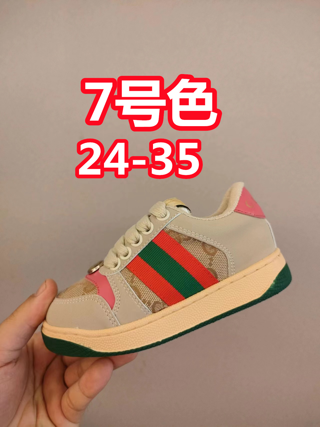 出口欧洲版古驰GUCCI头层皮 GUCCI古驰新款儿童休闲鞋 尺码：24-35码 必入的大牌系列，经典古驰小蜜蜂系列。出口欧版，货不多卖一双少一双。 优质皮料定制，脚感舒适☁ 原版大底，耐磨防滑✔-选品中心