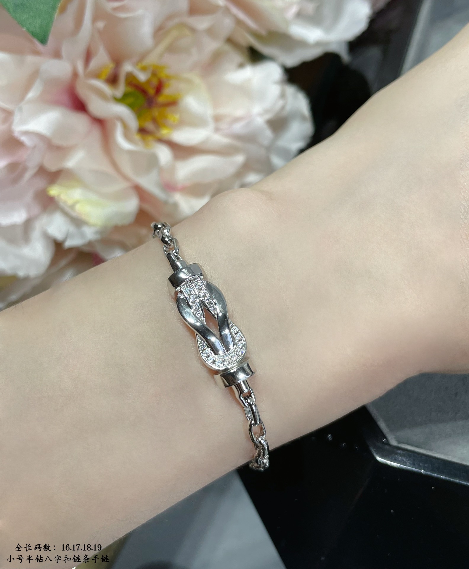  V金材质  小号全长16.17.18.19💥新品发布❤️费雷德小号半钻八字扣链条手链👉🏻大牌 时尚 精
