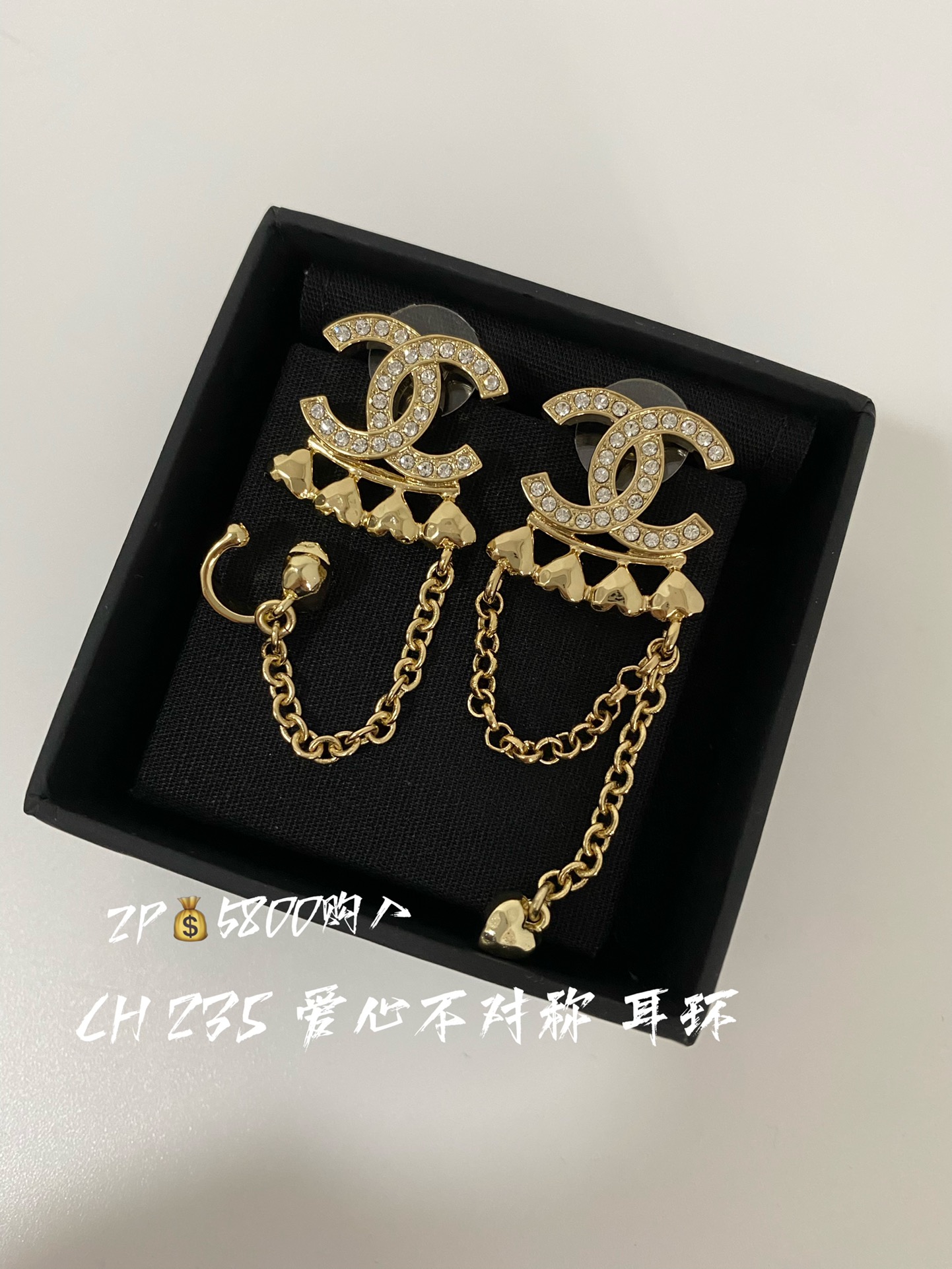 NO:101190,Chanel23S Metal Love Tassel Earrings Ear Bone Clips Required earrings, Chanel earrings, Chanel, Chanel, earrings19860909Chanel23S 金属爱心流苏 耳环 耳骨夹 需要耳钉,香奈儿耳钉,chanel,chanel,earrings,Jewelry