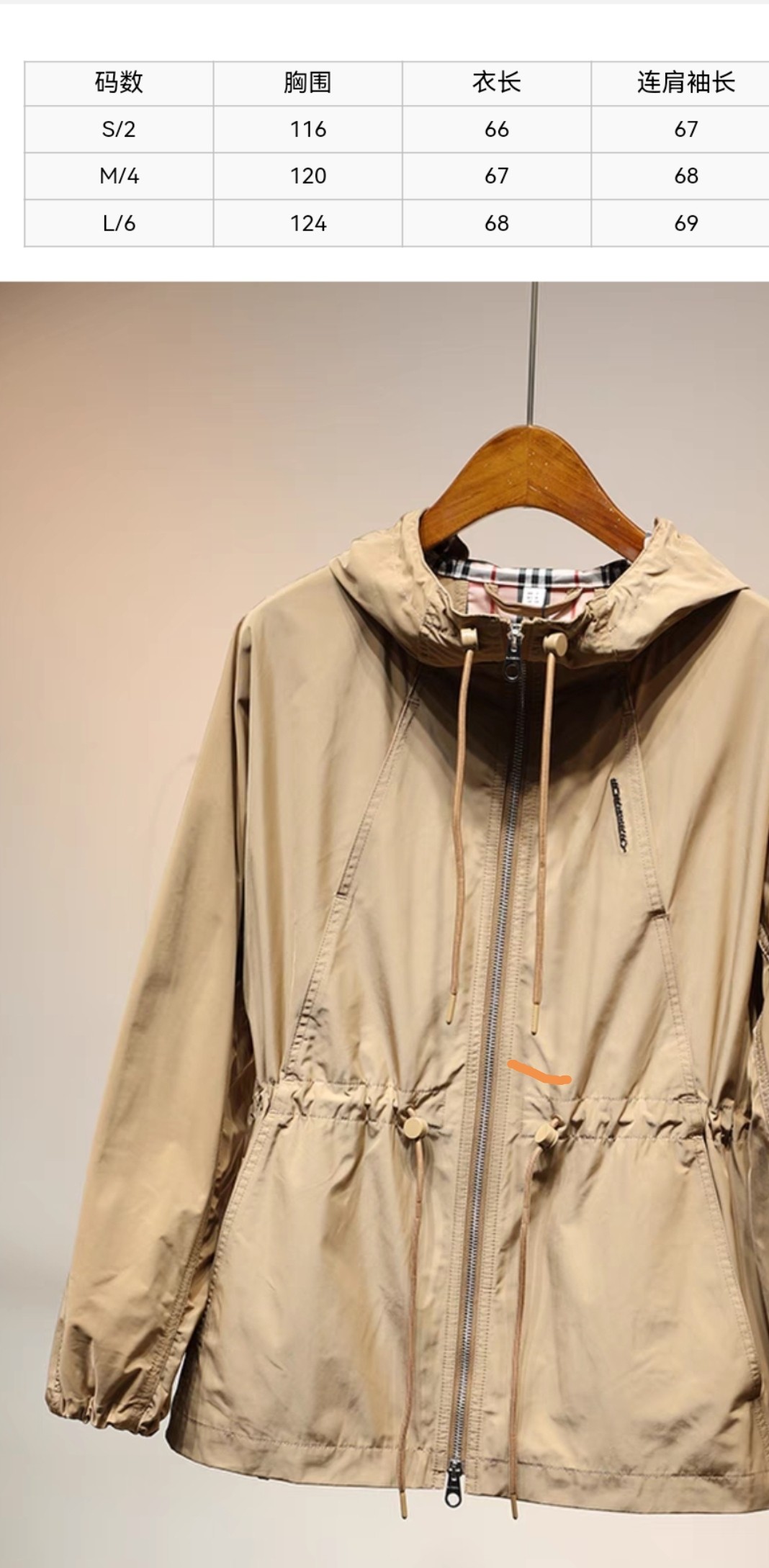 Top foreign trade Burberry women's windbreaker with waist drawstring in black and khaki.-Big cat