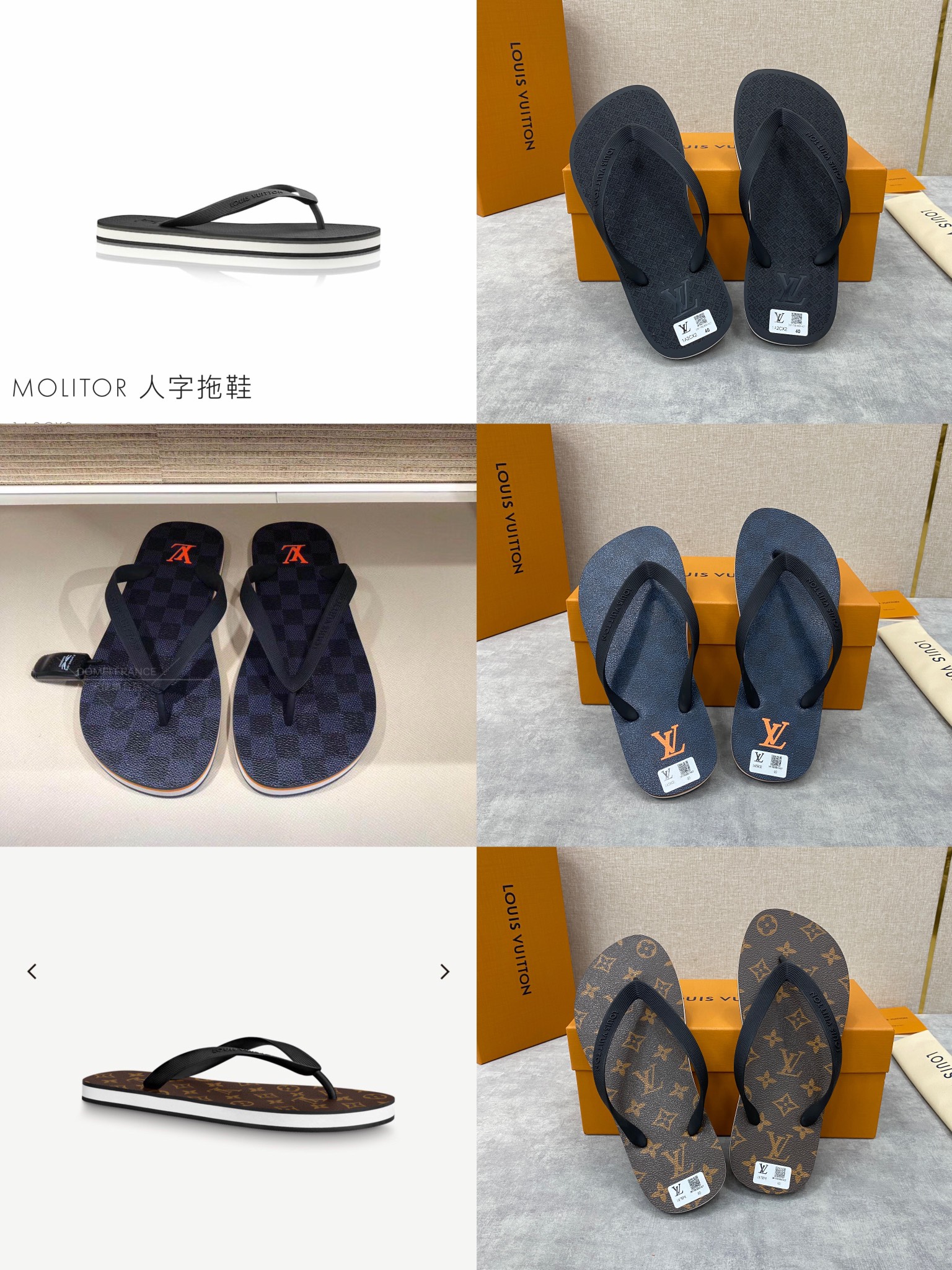 💋💍 齐码现货～  L家经典款  代购级 ☄️L*V最新款人字拖鞋  Molitor 拖鞋采用全防水橡胶