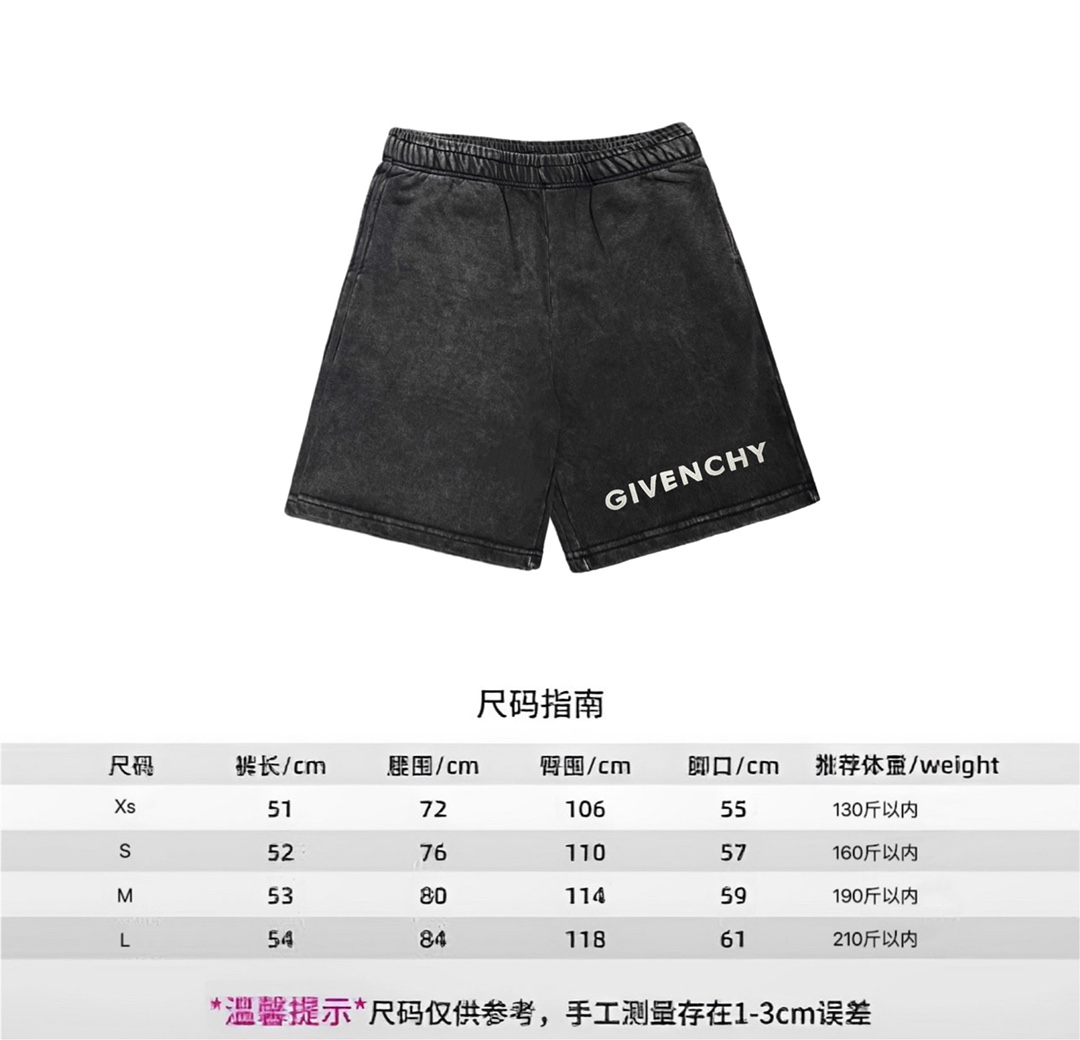 190 GIVENCHY/纪梵希经典款水洗灰经典LOGO刺绣款休闲短裤