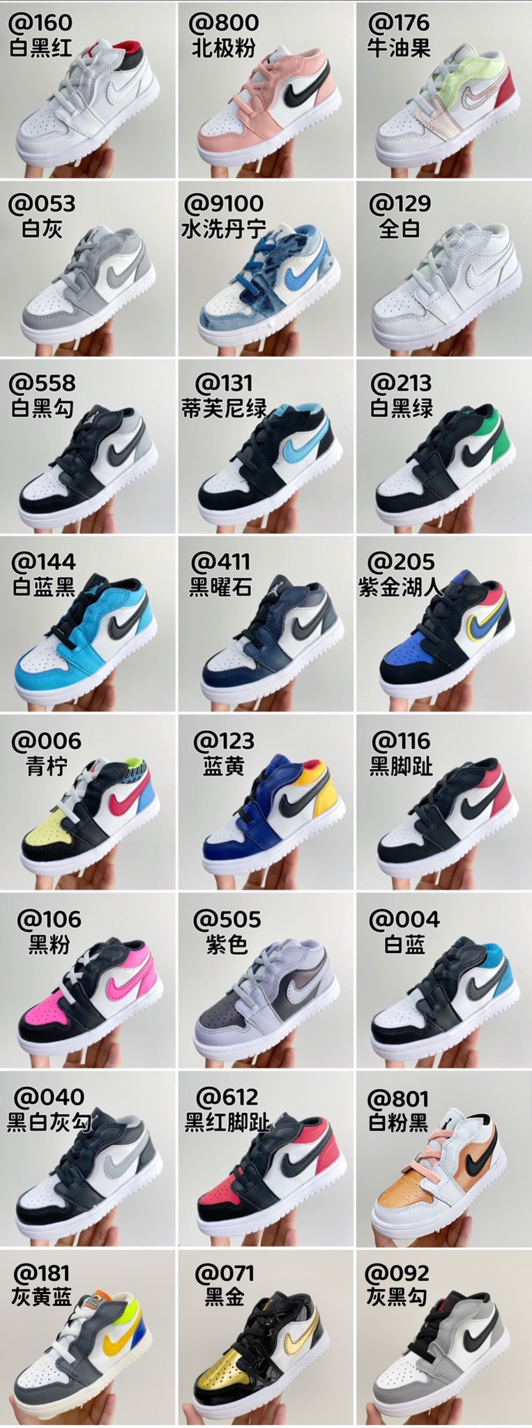 图片[2]-乔1低帮双魔术贴童鞋尺码表 🛒尺码：22-37，劲爆活动📣📣不同品牌，不同系列的鞋子，鞋码存在差异 一定要量下宝宝脚长 根据脚长+1～1.5cm选择相对应内长✅-选品中心