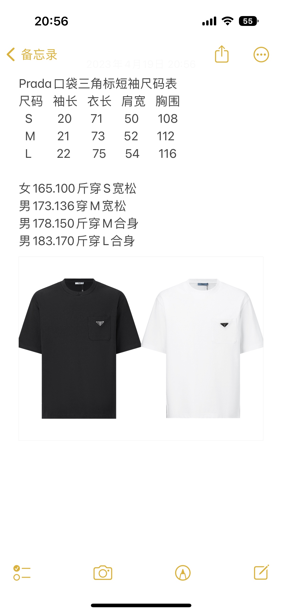 프라다 남성 반팔 100299 Prada T Shirt