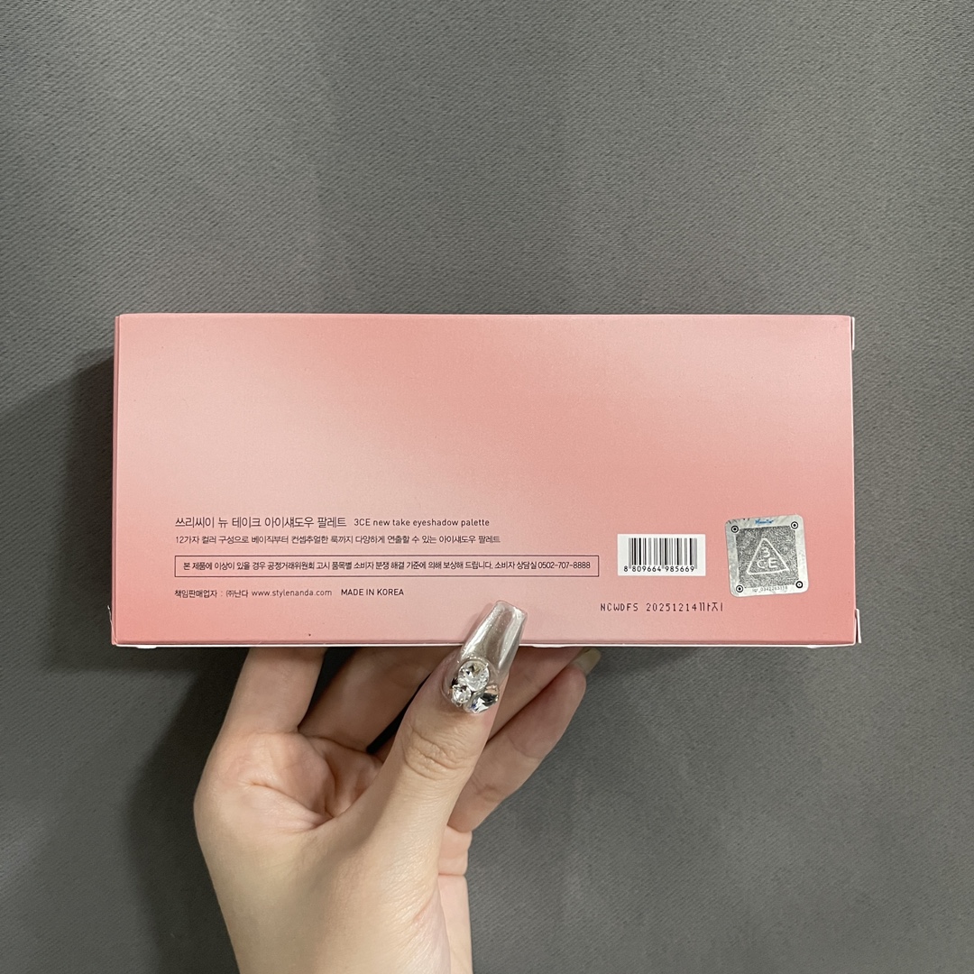 Louis Vuitton Haute Couture Couture Beauty Luxury Makeup Lipstick 2