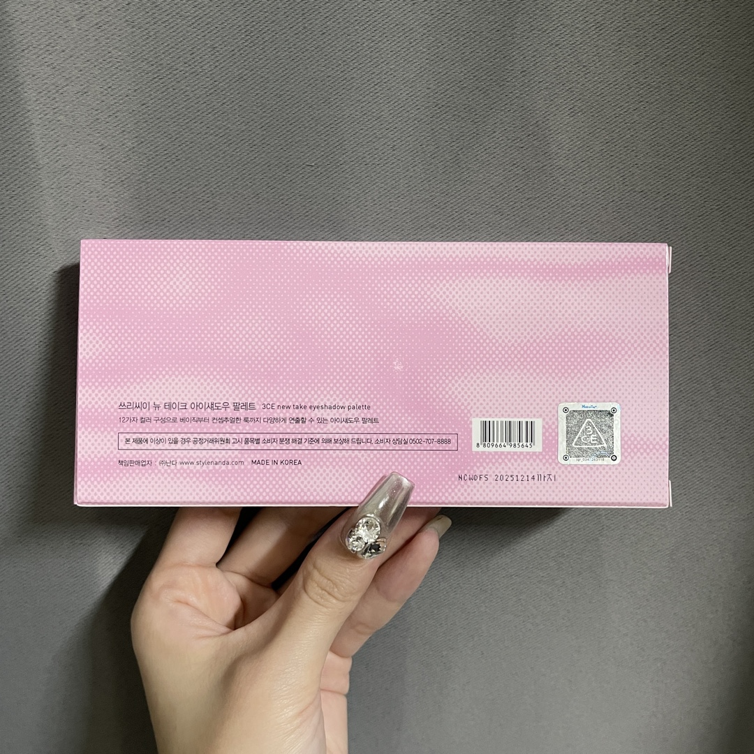 Louis Vuitton Haute Couture Couture Beauty Luxury Makeup Lipstick 2