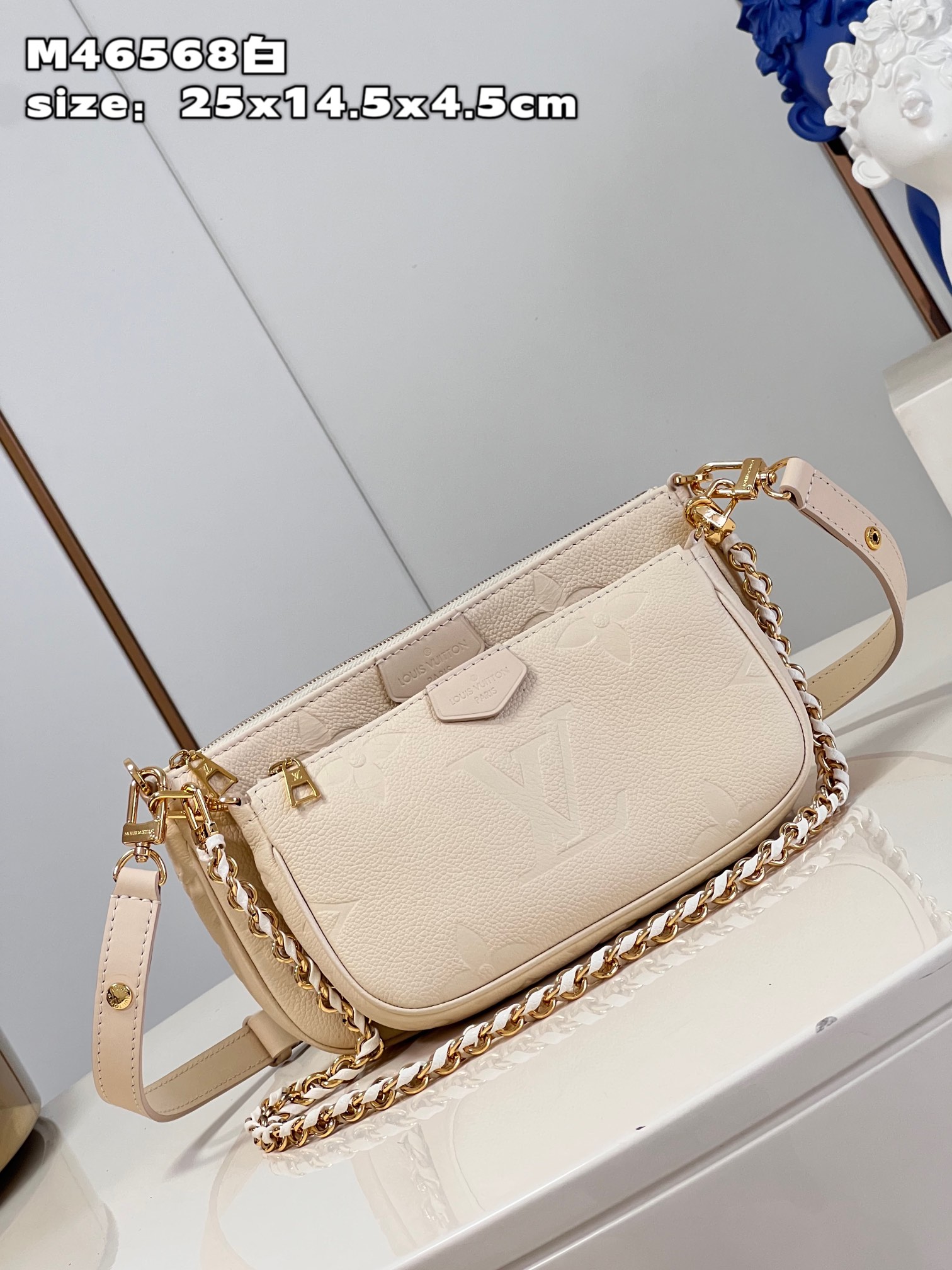 Louis Vuitton LV Multi Pochette Accessoires Bags Handbags White Empreinte​ Chains M46568