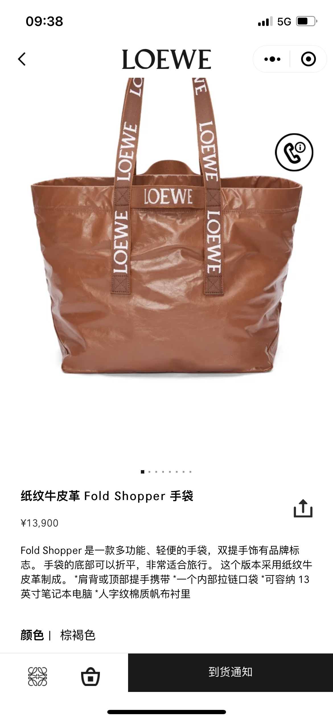 NO:343258,#官网图#,新款    纸纹 Fold Shopper托特包,totes#Official website picture#, new style      paper pattern Fold Shopper tote bag,,Bag