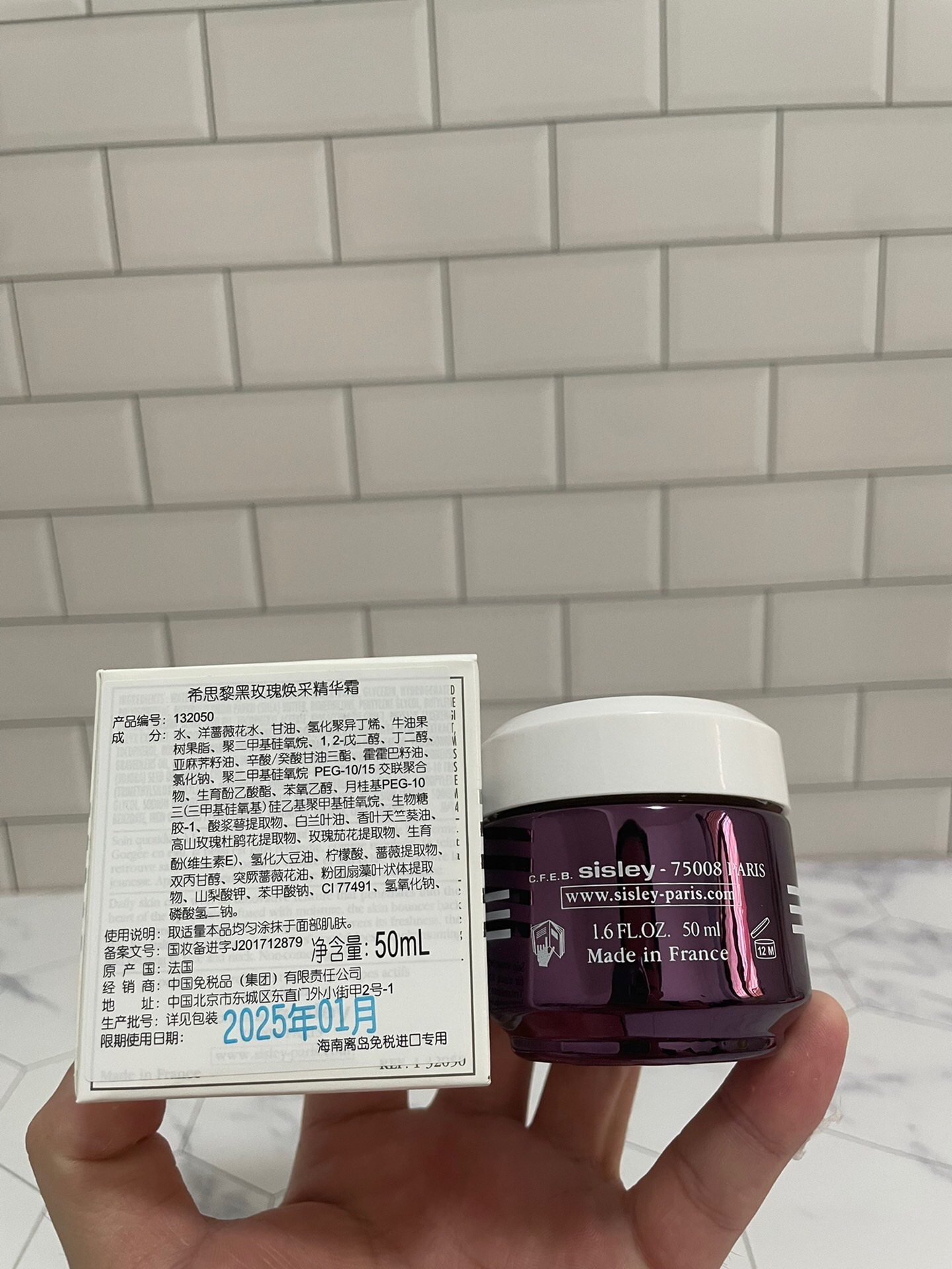 Sisley Black Rose Skin Infusion Cream - Plumping & Radiance, 50ml 3 i1682062840 6094 1