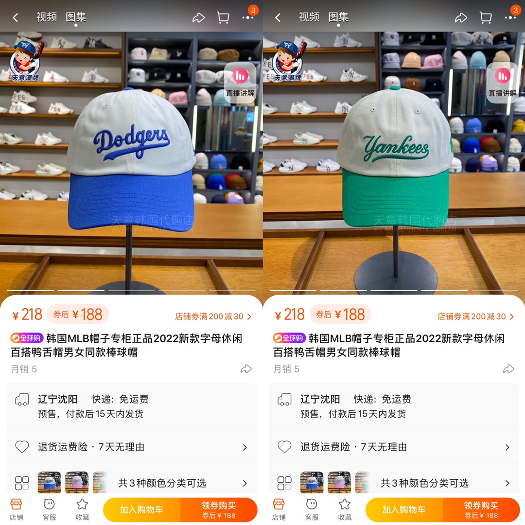 MLB Chapeaux Casquette De Baseball Noir Bleu Or Vert Broderie de fleurs Unisexe Coton Collection automne – hiver Fashion