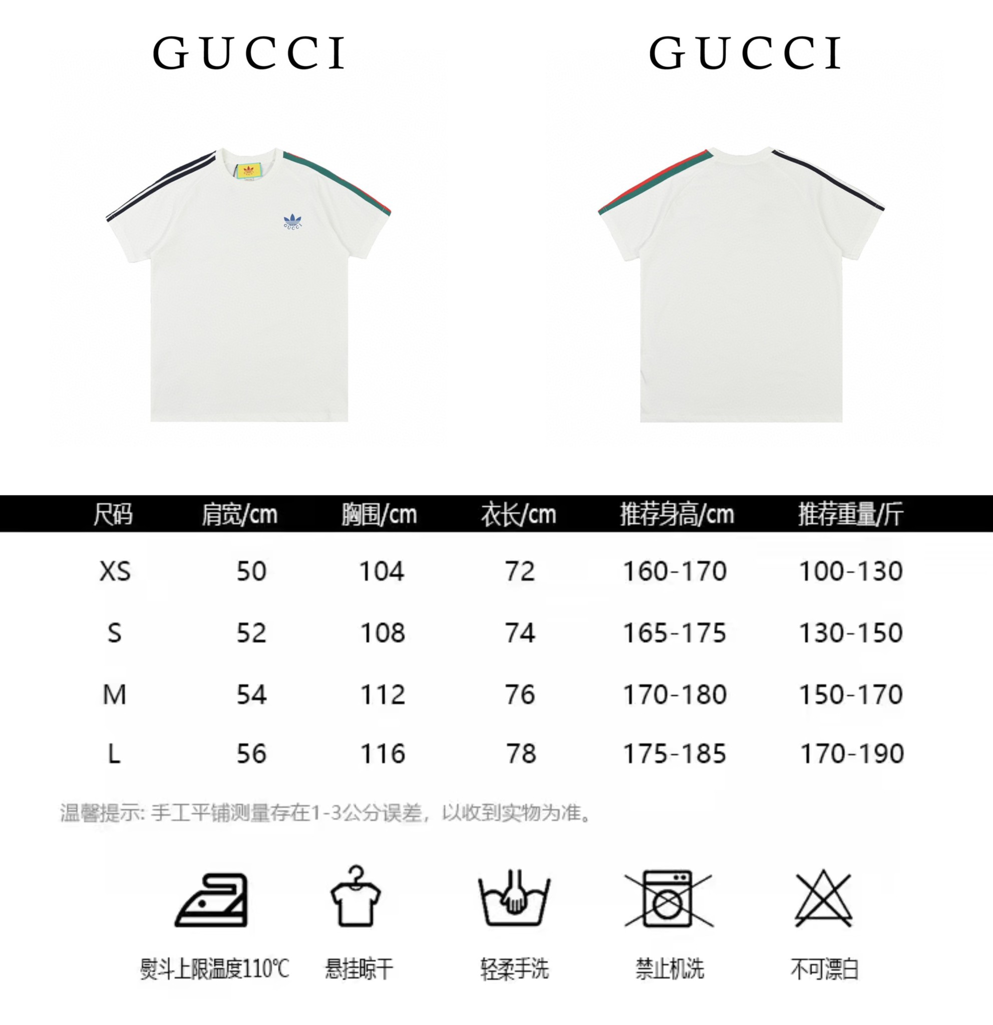 Adidas x gucci 联名 针织棉T恤 融汇两个品牌丰富且历史悠久的典藏元素