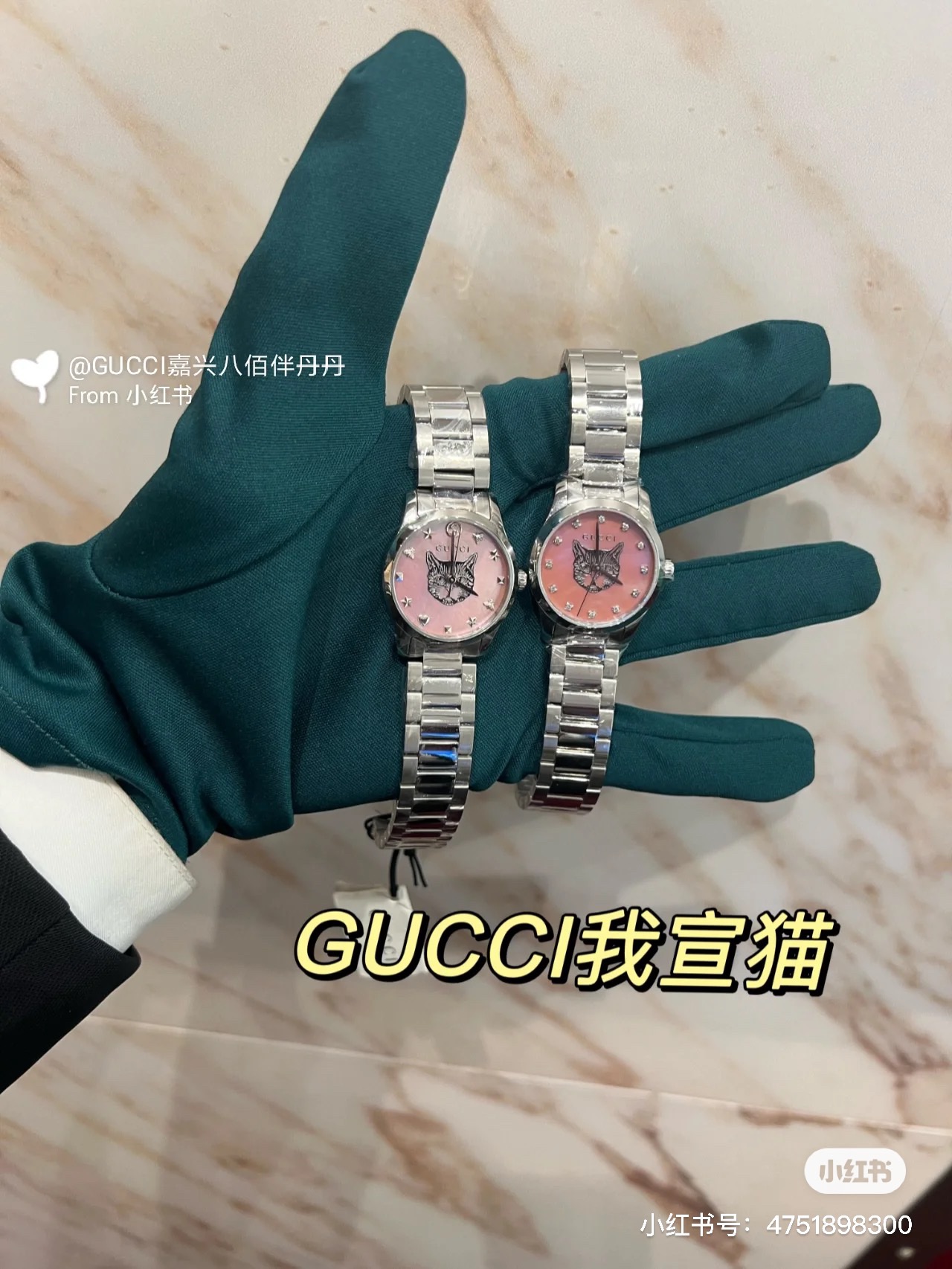 Gucci Augustine Watch Collection: White Shell, Gold Details, Classic Design Options