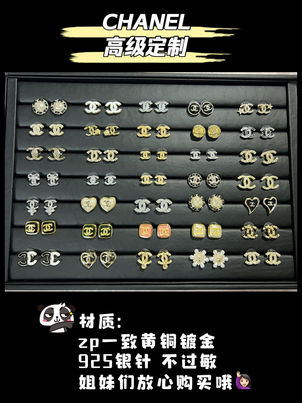 NO:100889,Countdown to the Spring Festival holiday, shipment in the last 3 days. Choose 2 pieces with one set of packaging. Choose 3 pieces with one set of packaging. Xiangjia Dijia and other #big brand earrings, brooch, hairpin bracelet necklace. High-end version one-to-one workmanship♀Recognize the entire network for our exclusive real photos. Note: The number of styles of this event is limited, Chanel, chanel, chanel, dior, necklace, brooch, breastpin, bracelet, hairpins19860909春节放假倒计时、最后3天发货 任选2件配一套包装 任选3件 配一套包装  香家迪家等＃大牌耳饰胸针发夹手链项链 高版本一比一做工♀认准全网我们独家实拍图哦 备注:此活动款式数量有限,香奈儿,chanel,chanel,dior,necklace,brooch，breastpin,bracelet,hairpins,Jewelry